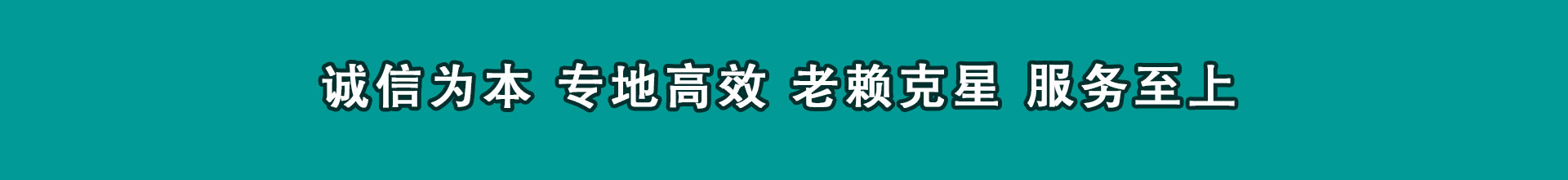 进贤催债公司