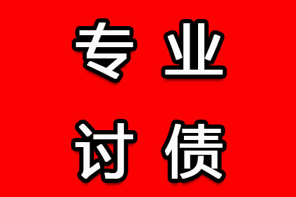 借条在手，追讨欠款有何难？