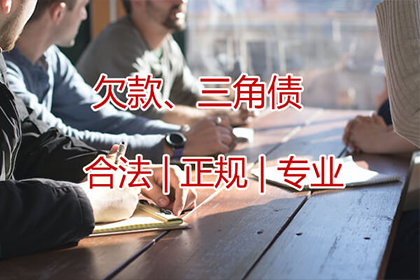 如何通过法律途径追讨2000元欠款